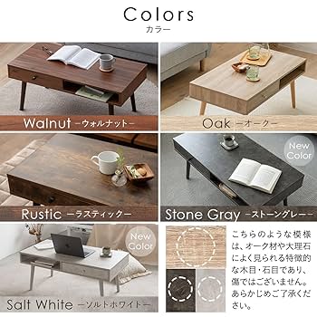 Amazon.co.jp: エムール しまうテーブル テーブル ローテーブル